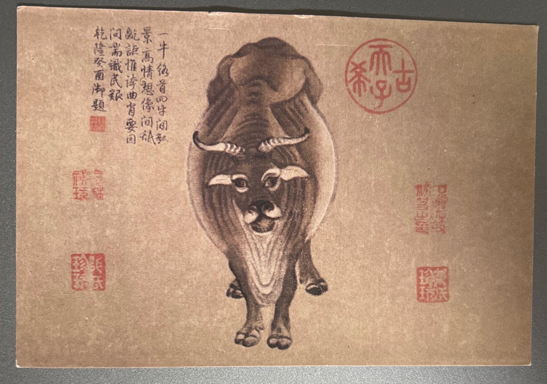 Postcard 1985 Chinese Five Oxen Painting Han Huang PRC Linen New Year Card