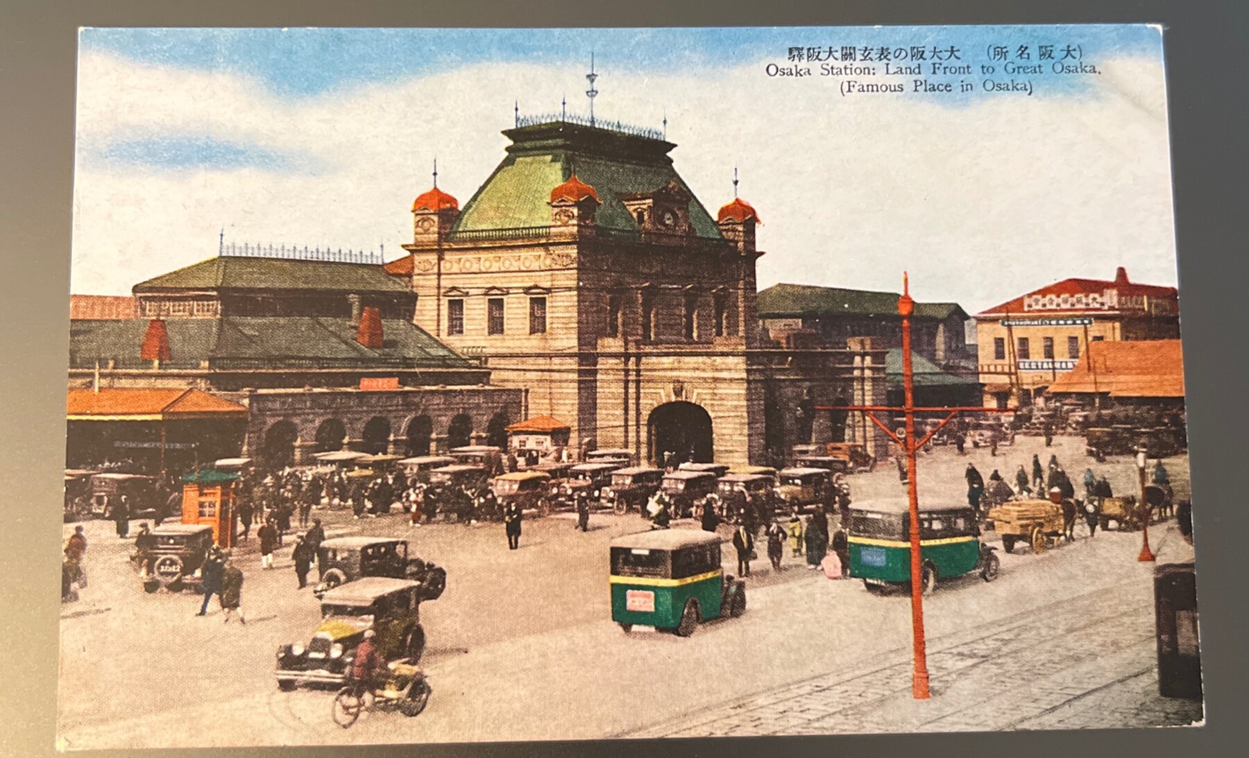 Postcard c1925 Osaka Station Japan Taisho Era Busy Street Scene Unused
