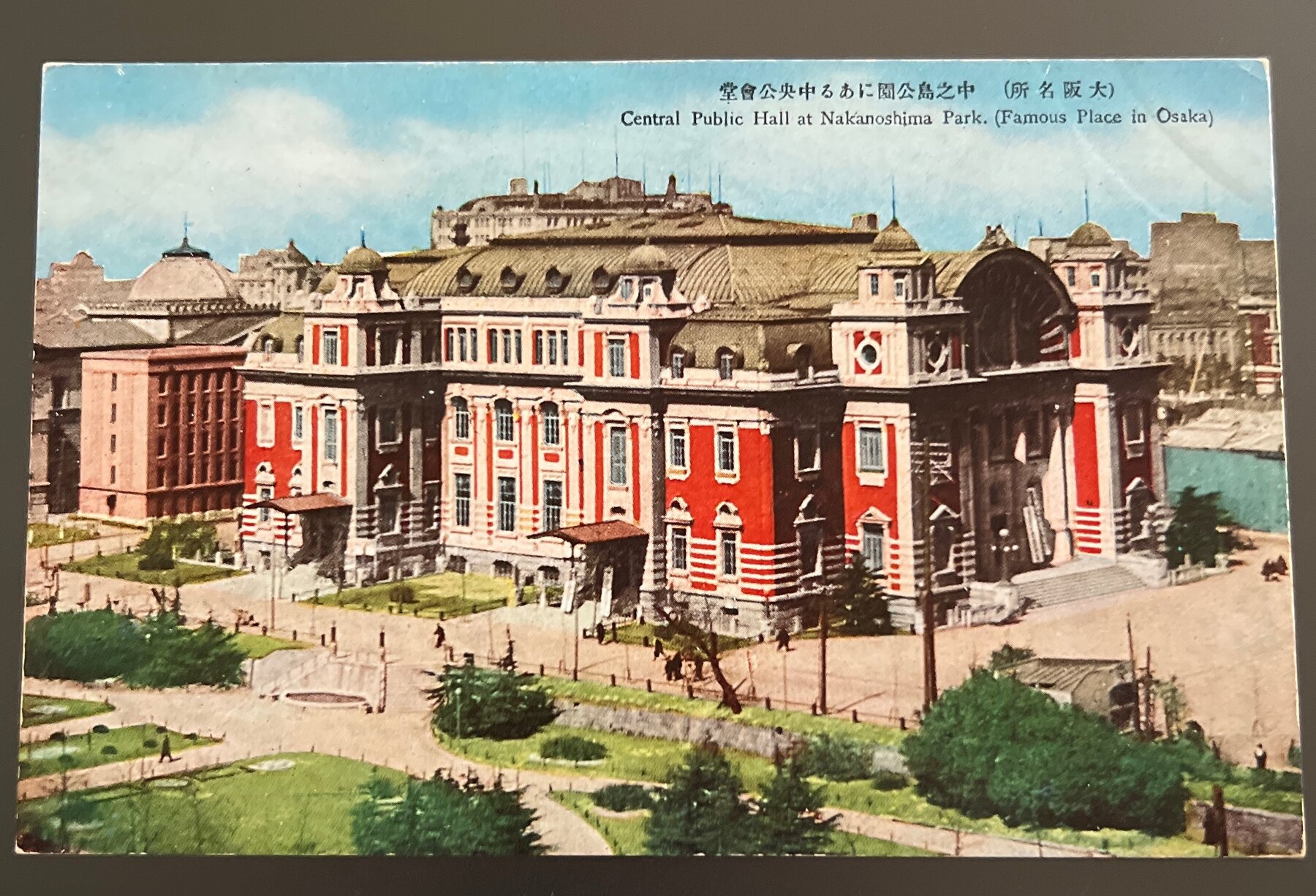 Postcard 1920s Osaka Japan Nakanoshima Park Central Public Hall Tinted