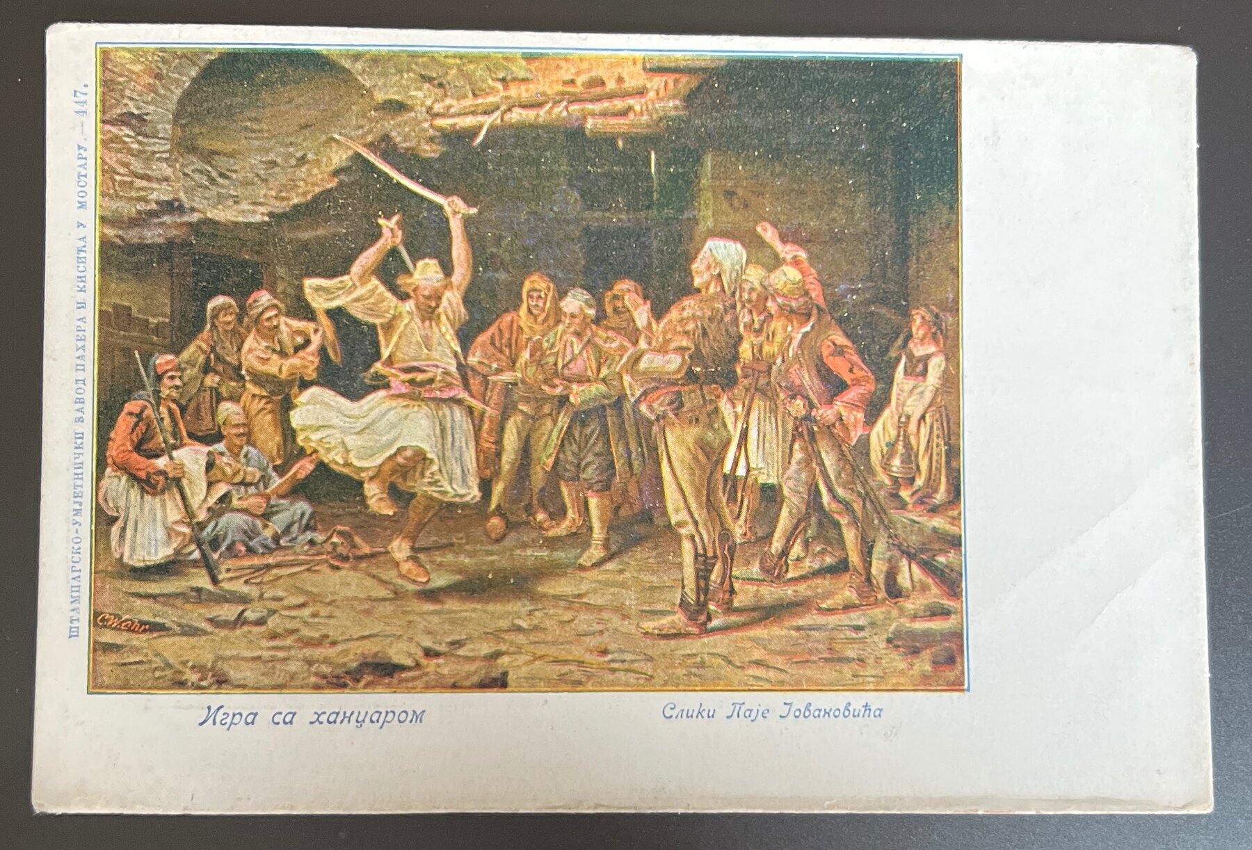 Postcard 1900 Serbian Art Paja Jovanovic Dance with Sword Painting Mostar