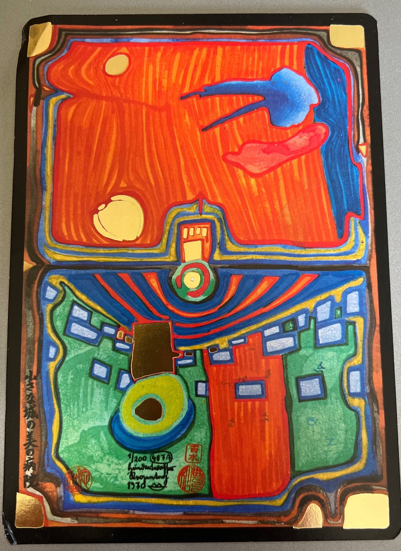 Postcard 1970 Hundertwasser Little Palace of Illness 487A Art Card 1/200
