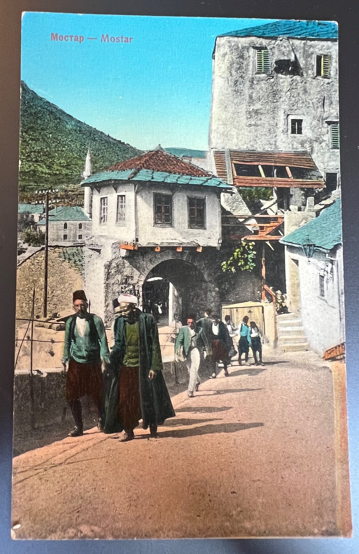 Mostar Bosnia Herzegovina Ottoman Street Scene Dudic Postcard c1910