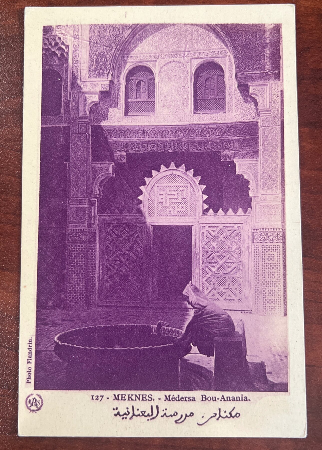 Meknes Medersa Bou-Anania Morocco Islamic Architecture Postcard 1930s