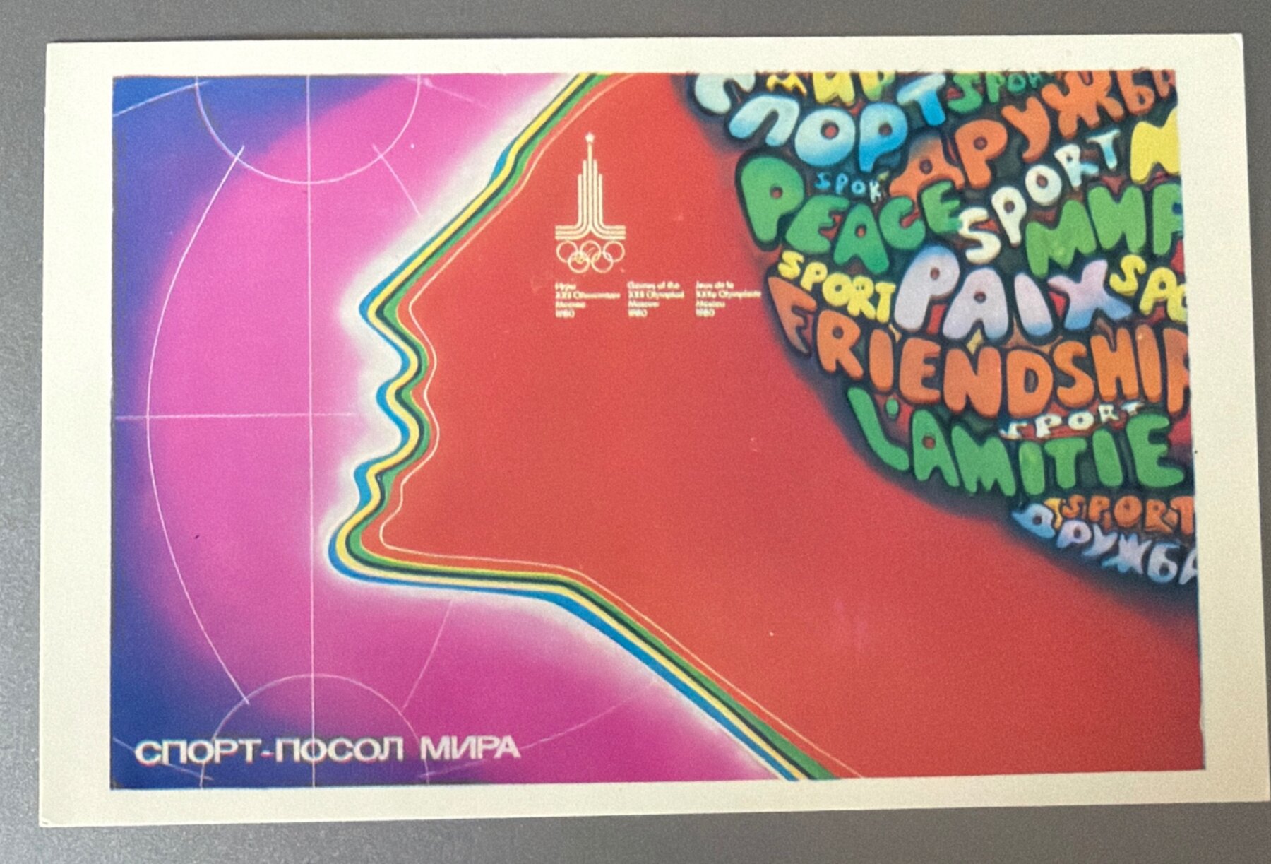 Postcard 1980 Moscow Olympics Sport Ambassador Peace USSR Soviet Propaganda