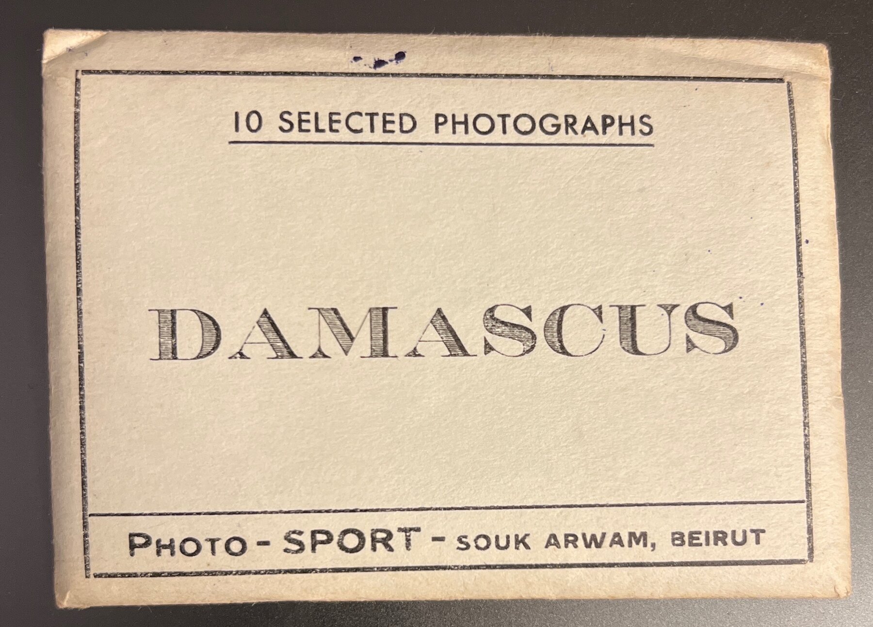 Postcard 1940s Damascus Syria 10 Selected Photo-Sport Beirut RPPC Photo Set
