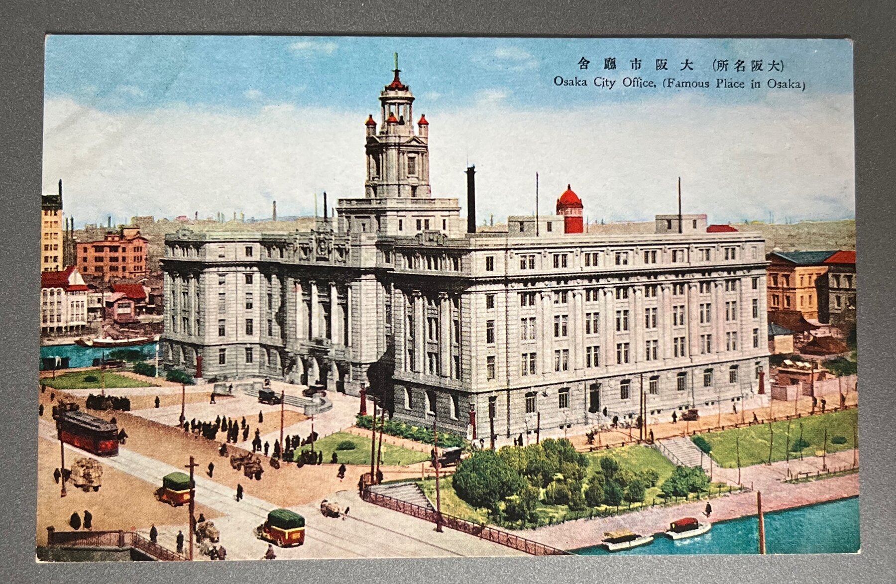 Postcard 1920s Osaka City Hall Office Building Japan UPU Hand-Tinted